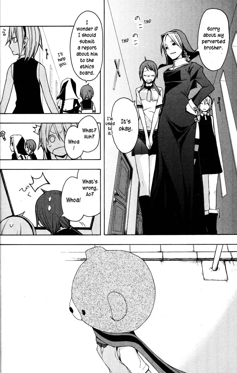 Yozakura Quartet Chapter 24 6